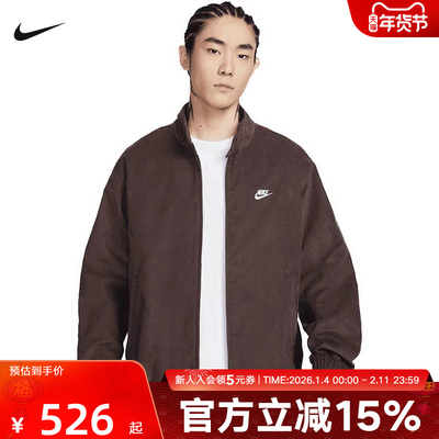 NIKE耐克Club男子灯芯绒哈灵顿夹克2026春新款梭织外套IR0105-237