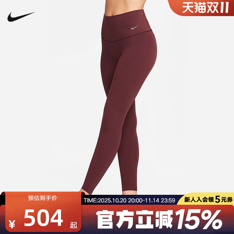 Nike耐克紧身长裤女裤瑜伽秋新款小标健身时尚运动长裤DQ6016-652