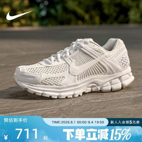耐克女鞋Zoom Vomero 5复古透气网面复古跑鞋运动休闲鞋IB4397