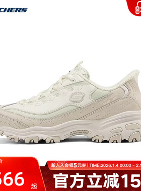 Skechers斯凯奇运动鞋新款女子户外舒适透气休闲鞋 150864/NAT
