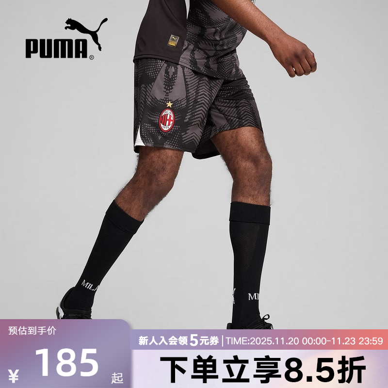 PUMA彪马运动裤AC米兰秋季男休闲宽松舒适透气足球短裤775124-27