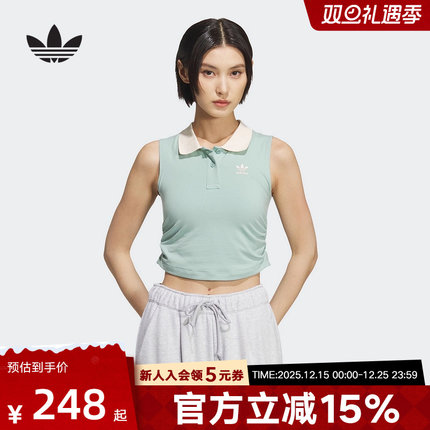 adidas阿迪达斯夏季新款短款自带胸垫运动紧身翻领背心修身KE3894