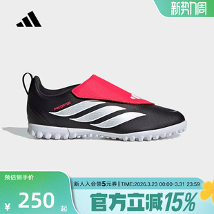 KI8867 2026春男小童 adidas阿迪达斯人造草地 室外硬地碎钉足球鞋