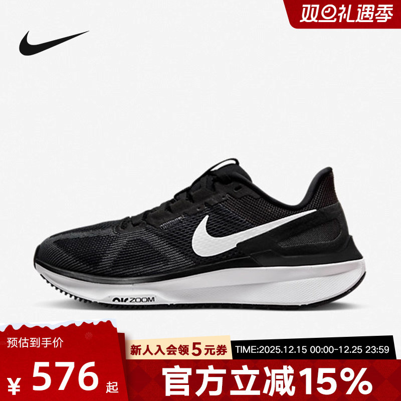 耐克女子秋新款透气运动跑步鞋