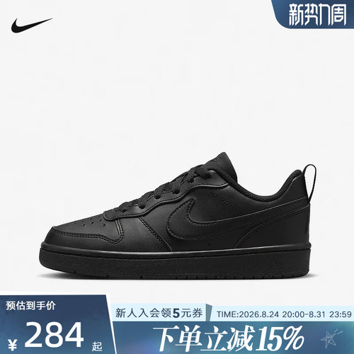 Nike耐克女童鞋COURT全黑运动休闲鞋低帮复古滑板鞋DV5456-002
