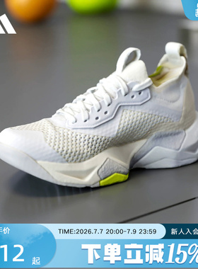 adidas阿迪达斯2026夏女Rapidmove ADV 2舒爽训练运动鞋 JQ4120