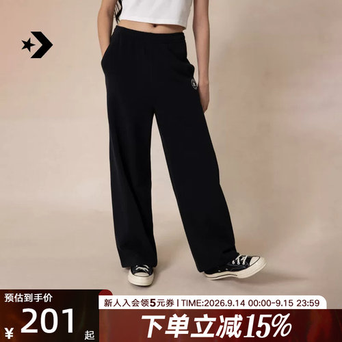 CONVERSE匡威针织长裤