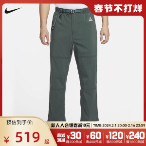 耐克ACG男子防晒徒步长裤春新款防泼水户外梭织运动裤FN2451-338