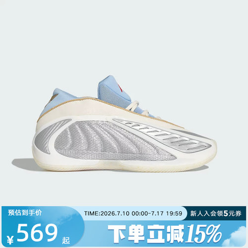 【大码】阿迪达斯马年贺岁版爱德华兹2代boost专业篮球鞋KJ5134