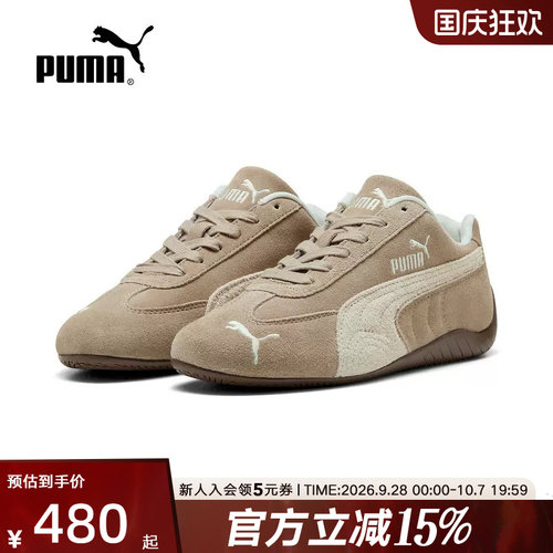 PUMA彪马薄底鞋女款冬季Speedcat赛车风经典运动休闲鞋403619-02