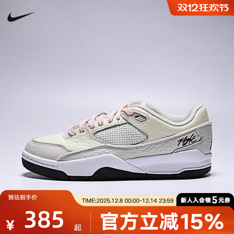 耐克女鞋JORDAN FLIGHT COURT棕粉复古篮球鞋低帮板鞋IH4105-113