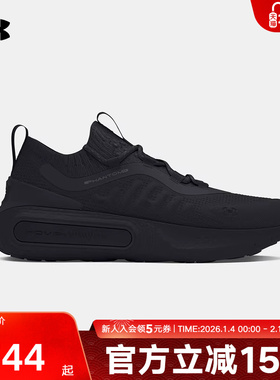 安德玛UA Phantom 4随行系列女子训练缓震运动休闲鞋 3027594-002