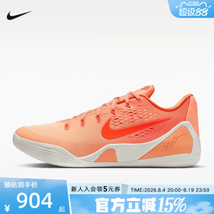 NIKE耐克男鞋Kobe 9 Low科比轻盈回弹缓震运动篮球鞋 IM6119-800