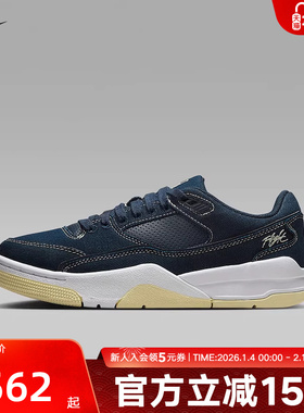 耐克女鞋JORDAN FLIGHT COURT深蓝运动鞋复古篮球鞋IH4489-451