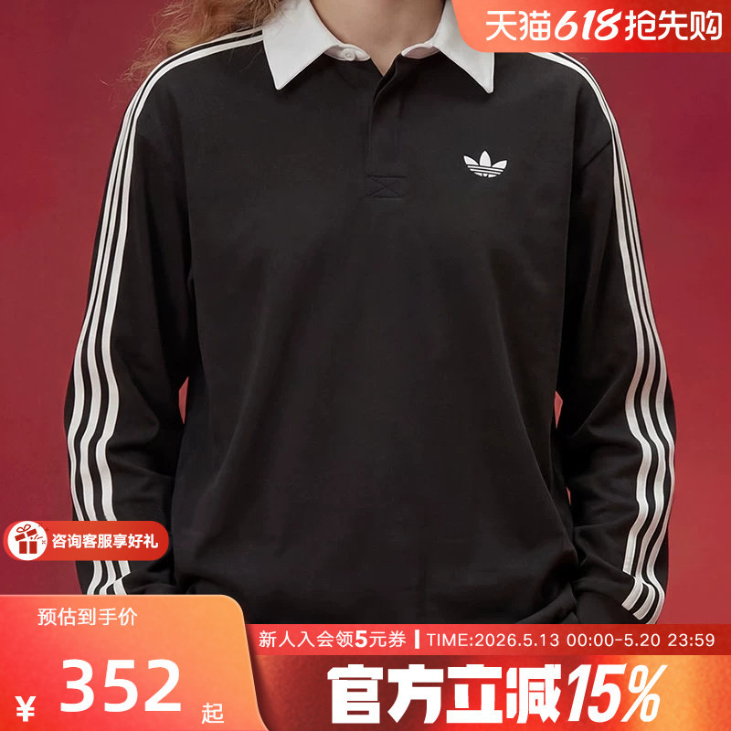 adidas阿迪达斯三叶草春男棉质橄榄球风休闲宽松长袖POLO衫