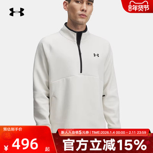 安德玛卫衣男士秋冬新款健身跑步运动半拉链休闲外套6003868-110