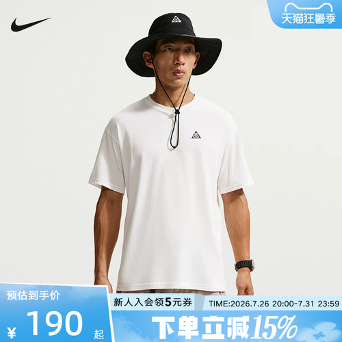 NIKE耐克ACG男子短袖Dri-FIT速干宽松运动休闲简约T恤IH1307-121