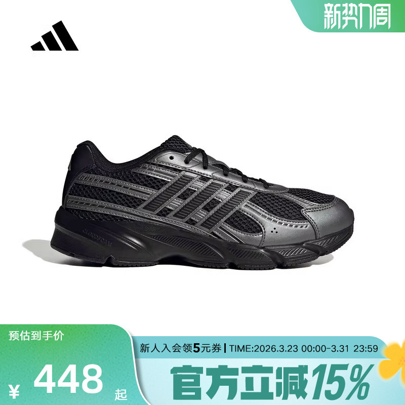adidas阿迪达斯TECHNOCHAOS 2000复古网面老爹