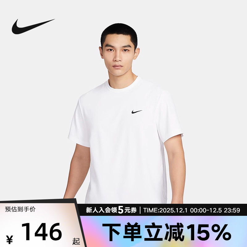 耐克短袖DRI-FIT男女跑步训练速干运动半袖亲肤透气凉感T恤DV9840