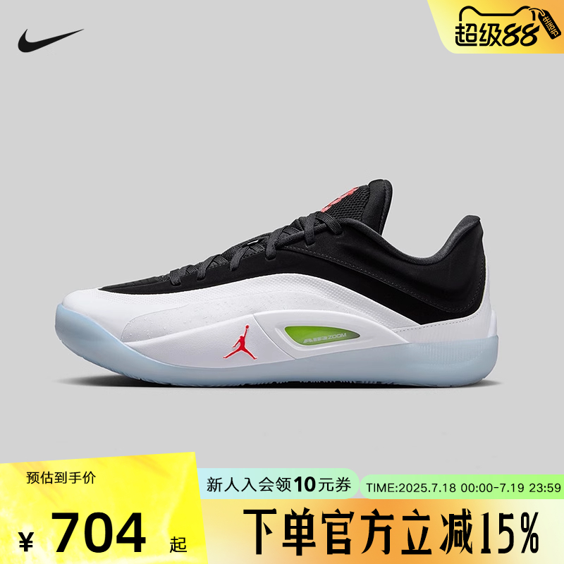 Jordan耐克ZION 4锡安4男子实战篮球鞋夏季新款运动鞋FD0591-100