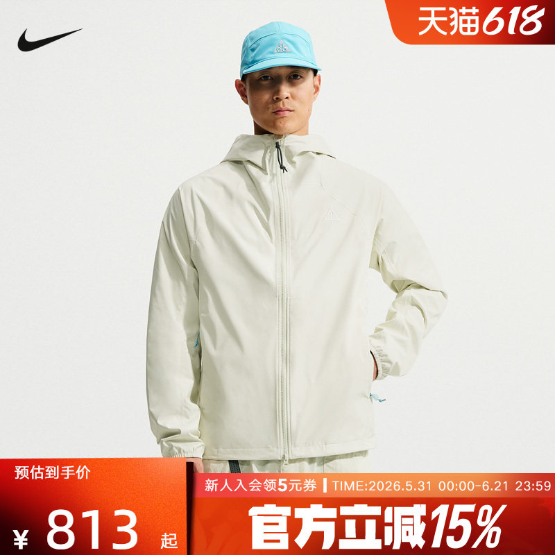 耐克NIKE男子轻薄梭织夹克夏季宽松连帽外套白色夹克 IF1144-020