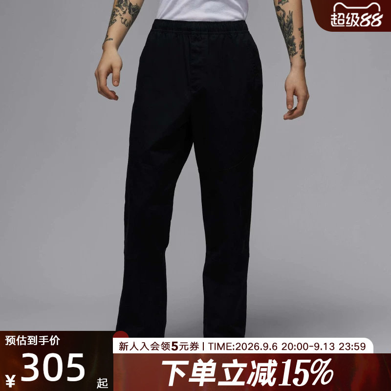 Jordan耐克男子梭织长裤春季新款休闲裤黑色直筒运动裤HF9330-010