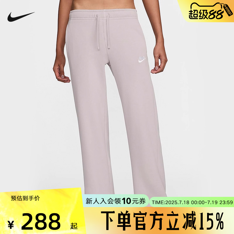 运动长裤