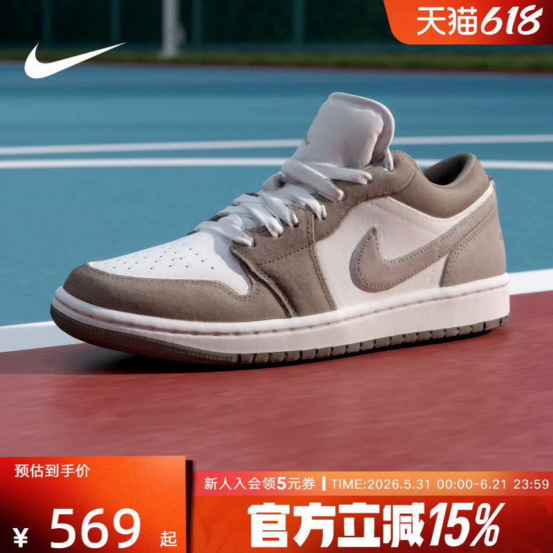 Jordan耐克男鞋AJ1新款帆白灰低帮休闲板鞋复古篮球鞋553558-046