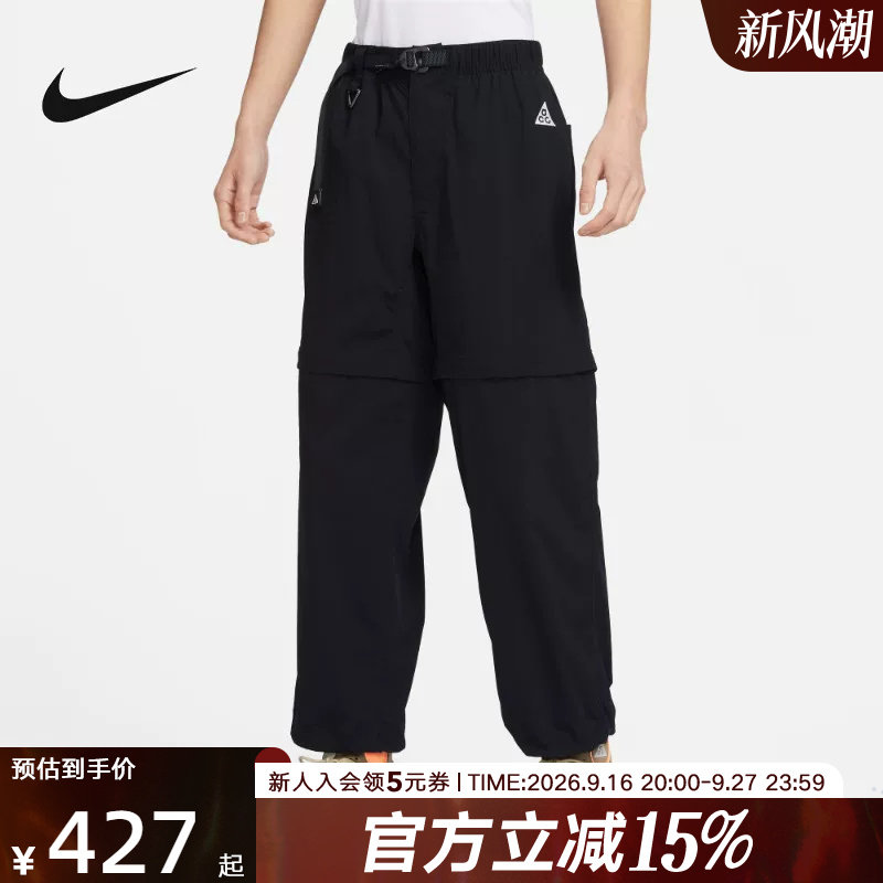 耐克ACG可拆卸工装裤滑图片