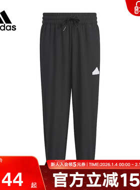 adidas阿迪达斯童装新款男小童运动梭织长裤宽松休闲裤子IT4048