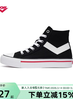 PONY波尼帆布鞋男女情侣高帮复古撞色休闲帆布休闲鞋242U1SH04