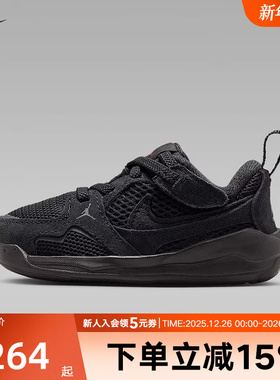 耐克小童鞋JORDAN CMFT黑色轻便透气运动休闲复古板鞋HQ0508-060