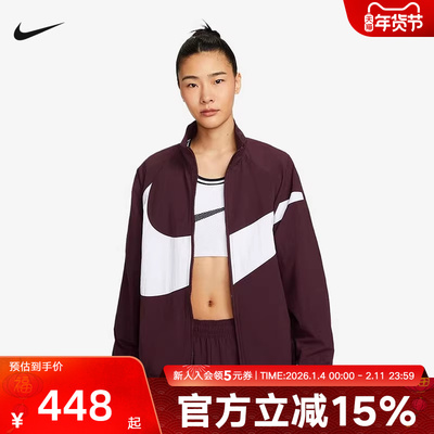 耐克女梭织夹克HV4108-652