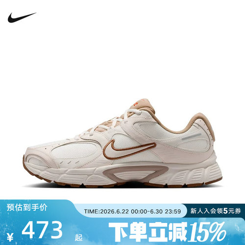 NIKE耐克男鞋2026夏新款运动鞋V5 RNR复古老爹鞋跑步鞋IR7541-121