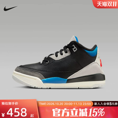 NIKE耐克男女小童鞋AIR JORDAN 3 AJ3复古篮球鞋运动鞋IB8969-004