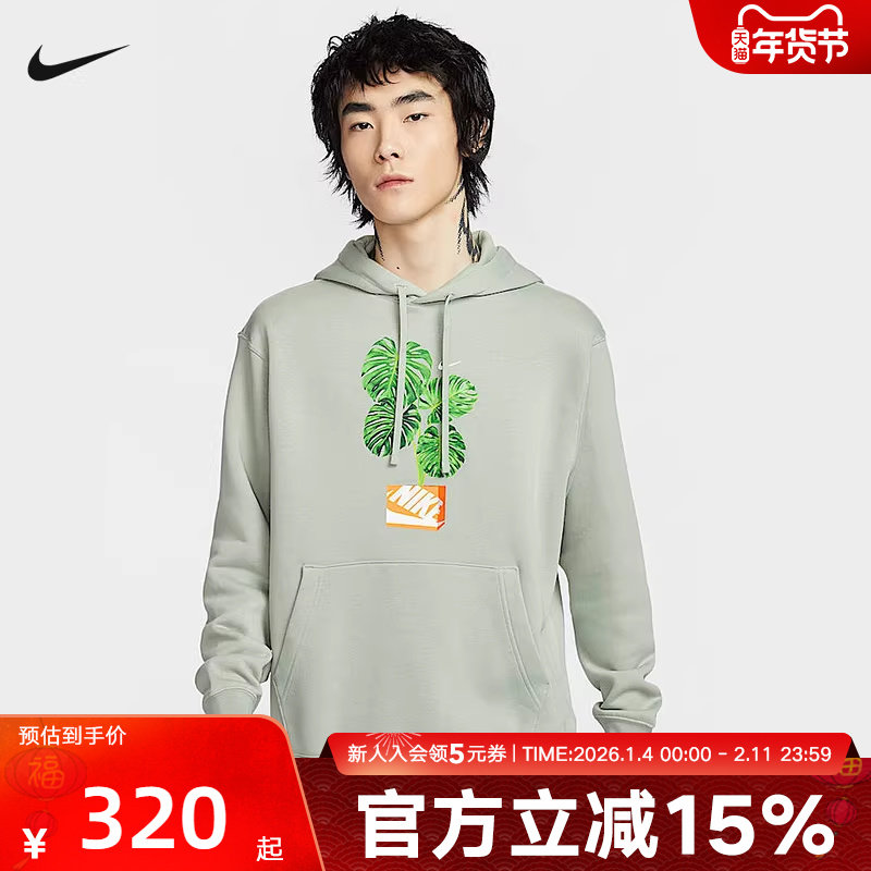 Nike耐克男子加绒套头连帽衫印花宽松保暖休闲针织卫衣HQ2968-370,运动服/休闲服装,运动卫衣/套头衫,淘宝优惠券,粉丝福利购,淘宝优惠卷