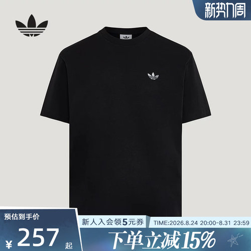 adidas阿迪达斯Flag GFX短袖T恤2026夏男纯棉运动半袖上衣 KG6338