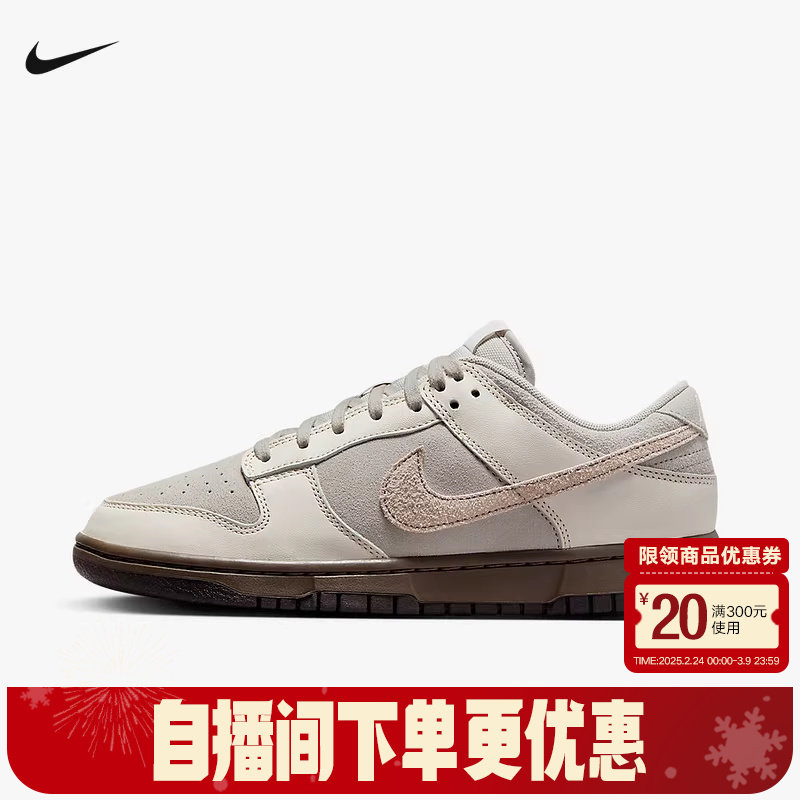 Nike耐克男鞋Dunk Low灰色复古球鞋休闲运动低帮板鞋FD9746-001