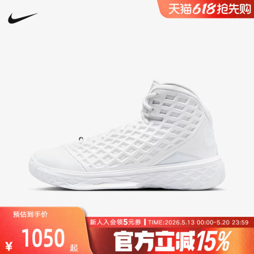 耐克Nike Kobe3 Protro 科比3纯白高帮复古实战篮球鞋 HQ9153-100