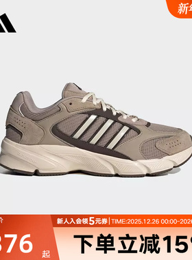 阿迪达斯2025春男千禧感网面复古老爹鞋运动鞋「制噪者」 JH6845