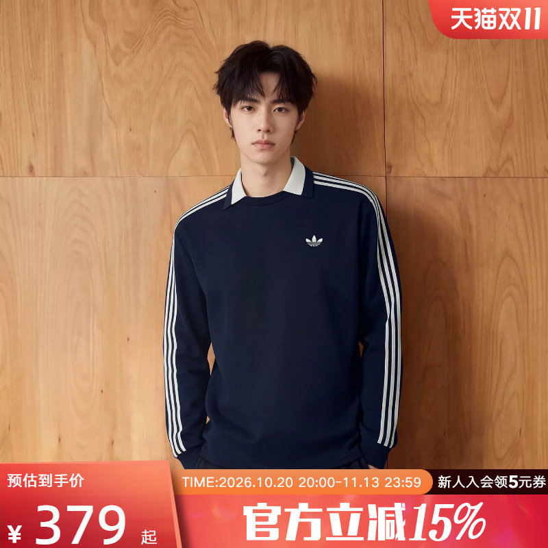 adidas阿迪达斯三叶草秋季男运动橄榄球风运动长袖POLO衫 