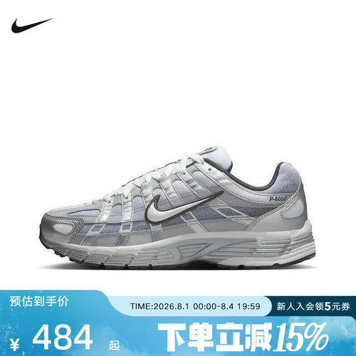 NIKE耐克男鞋P6000运动鞋休闲网面复古跑步鞋老爹鞋