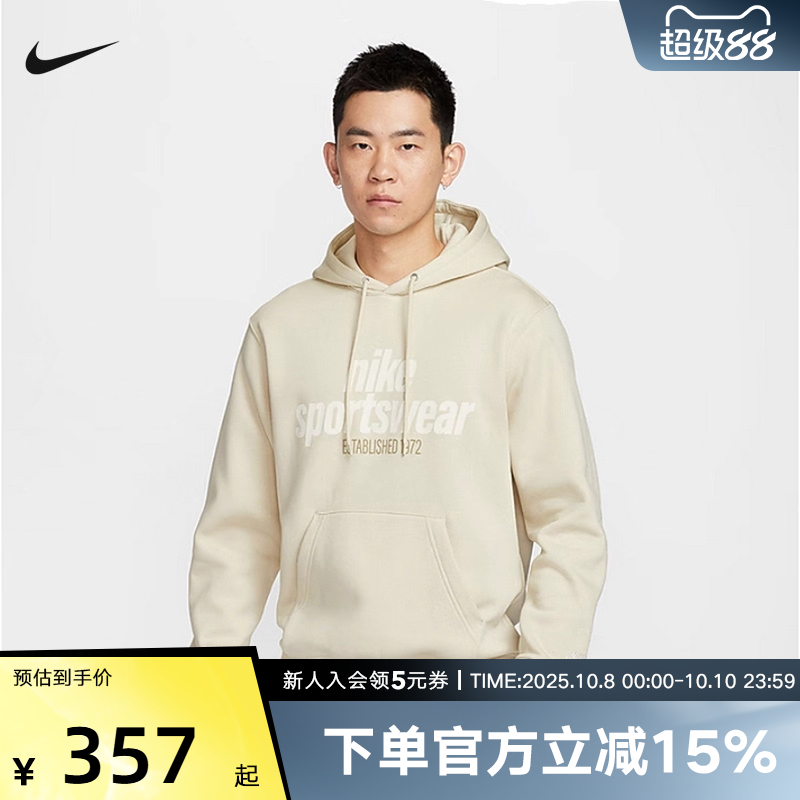 运动卫衣