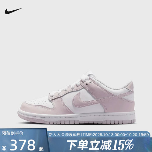 Nike耐克女鞋DUNK LOW粉白色大童运动鞋胶底低帮滑板鞋FB9109-128