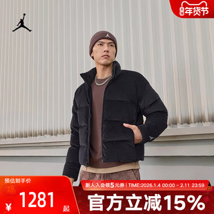JORDAN耐克羽绒服度冬季保暖外套夹克男黑色立领上衣HV0537-010