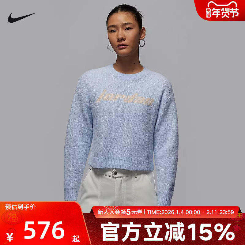 NIKE耐克卫衣女冬新款JORDAN运动宽松休闲印花圆领毛衣HF