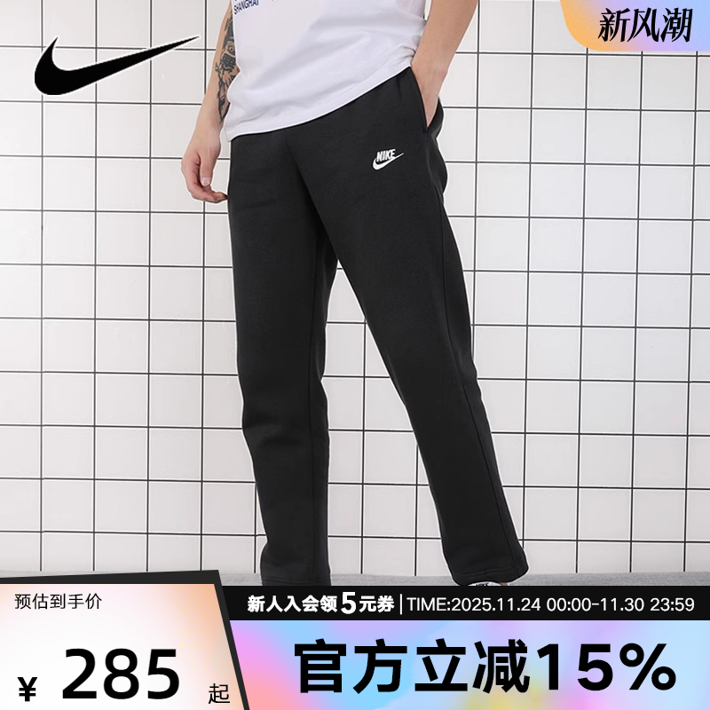 耐克裤子秋季新款黑色bv2708-010