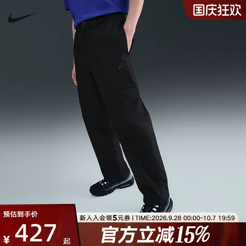NIKE耐克男裤春季新款刺绣运动裤休闲透气束脚梭织长裤HV1434-010