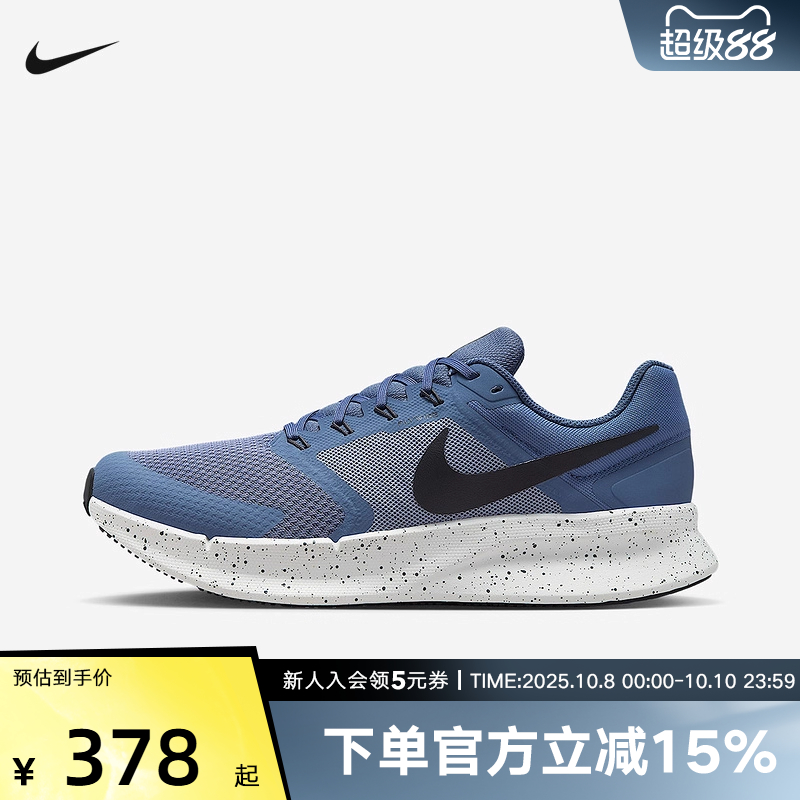 Nike耐克男鞋RUN SWIFT 3网面透气缓震运动健步跑步鞋DR2695-405
