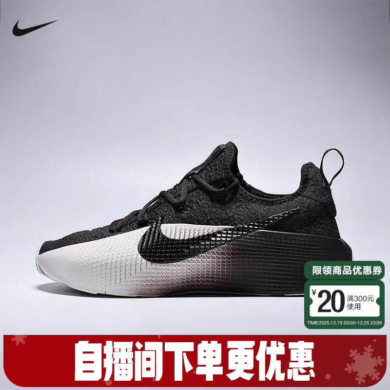 Nike耐克男鞋LEBRON TR 1黑白詹姆斯实战篮球鞋训练鞋FJ6151-201